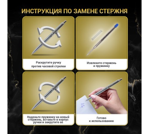 Ручка подарочная шариковая BRAUBERG Larghetto, СИНЯЯ, корпус серебристый с хромированными деталями, линия письма 0,5 мм, 143474