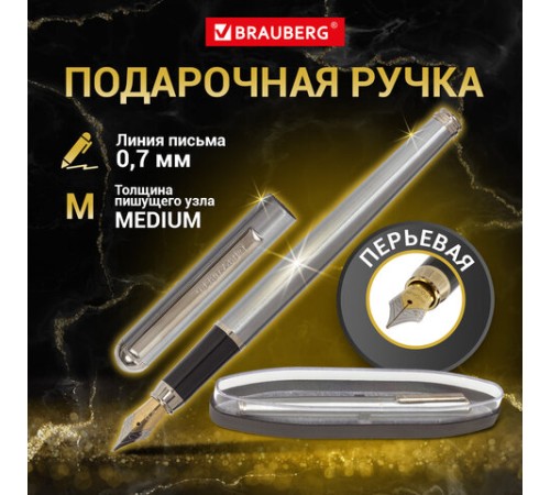 Ручка подарочная перьевая BRAUBERG "Larghetto", СИНЯЯ, корпус серебристый с хромированными деталями, 143475 Ручка подарочная перьевая BRAUBERG "Larghetto", СИНЯЯ, корпус серебристый с хромированными деталями, 143475