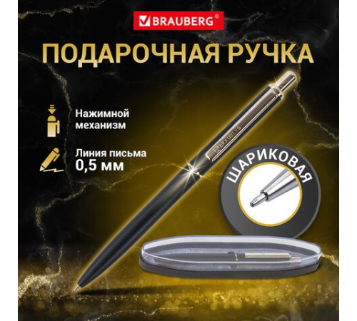 Ручка подарочная шариковая BRAUBERG "Larghetto", СИНЯЯ, корпус черный с хромированными деталями, линия письма 0,5 мм, 143476 Ручка подарочная шариковая BRAUBERG "Larghetto", СИНЯЯ, корпус черный с хромированными деталями, линия письма 0,5 мм, 143476