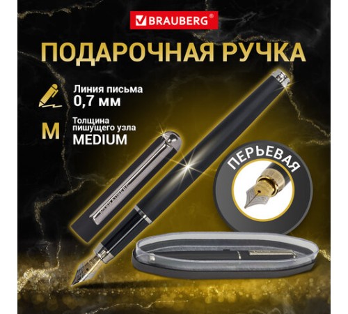 Ручка подарочная перьевая BRAUBERG "Larghetto", СИНЯЯ, корпус черный с хромированными деталями, 143477 Ручка подарочная перьевая BRAUBERG "Larghetto", СИНЯЯ, корпус черный с хромированными деталями, 143477