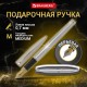 Ручка подарочная перьевая BRAUBERG "Ballet", СИНЯЯ, корпус серебистый с хромированными деталями, 143481