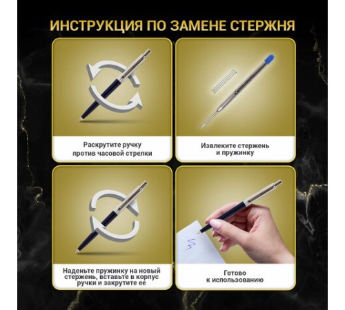 Ручка подарочная шариковая BRAUBERG "Soprano", СИНЯЯ, корпус серебристый с синим, линия письма 0,5 мм, 143484