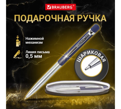 Ручка подарочная шариковая BRAUBERG Ottava, СИНЯЯ, корпус серебристый с синим, линия письма 0,5 мм, 143487 Ручка подарочная шариковая BRAUBERG Ottava, СИНЯЯ, корпус серебристый с синим, линия письма 0,5 мм, 143487