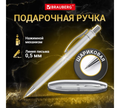 Ручка подарочная шариковая BRAUBERG "Vocale", СИНЯЯ, корпус серебристый с хромированными деталями, линия письма 0,5 мм, 143490 Ручка подарочная шариковая BRAUBERG "Vocale", СИНЯЯ, корпус серебристый с хромированными деталями, линия письма 0,5 мм, 143490