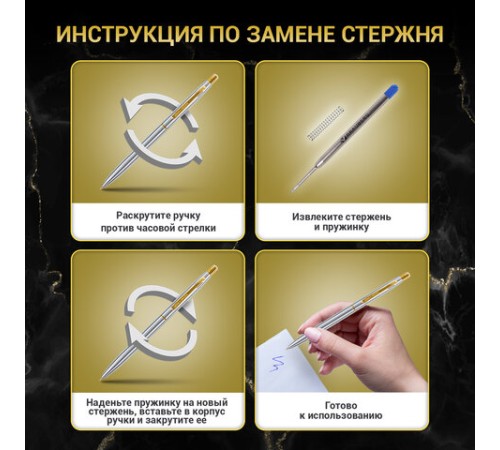 Ручка подарочная шариковая BRAUBERG "Allegro", СИНЯЯ, корпус черный с хромированными деталями, линия письма 0,5 мм, 143491 Ручка подарочная шариковая BRAUBERG "Allegro", СИНЯЯ, корпус черный с хромированными деталями, линия письма 0,5 мм, 143491