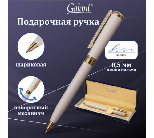 Ручка подарочная шариковая GALANT "ROSETTE", корпус слоновая кость с розовым оттенком, узел 0,7 мм, синяя, 143503 Ручка подарочная шариковая GALANT "ROSETTE", корпус слоновая кость с розовым оттенком, узел 0,7 мм, синяя, 143503