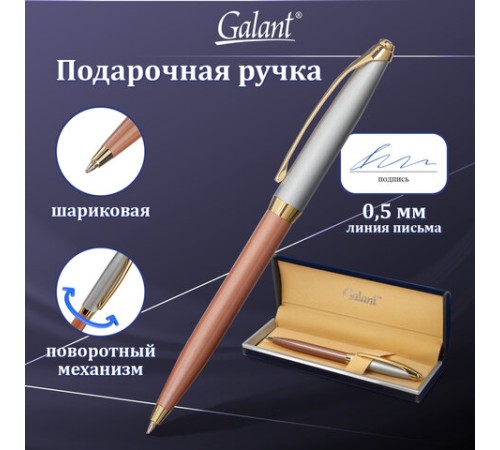 Ручка подарочная шариковая GALANT "DECORO ROSE", корпус хром/розовый, детали золотистые, узел 0,7 мм, синяя, 143505