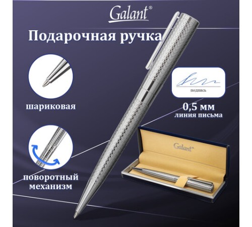 Ручка подарочная шариковая GALANT "ETUDE", корпус серебристый, детали хром, узел 0,7 мм, синяя, 143506 Ручка подарочная шариковая GALANT "ETUDE", корпус серебристый, детали хром, узел 0,7 мм, синяя, 143506