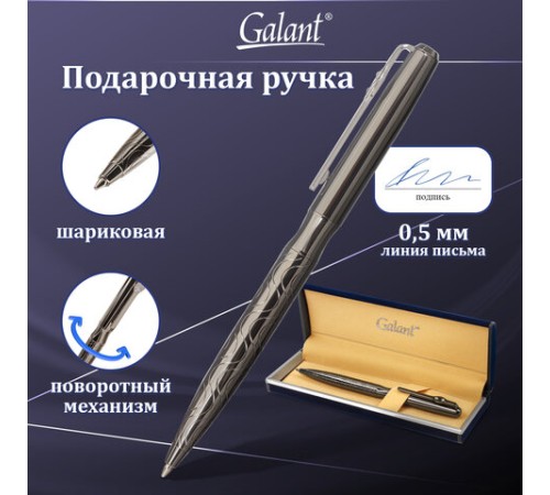 Ручка подарочная шариковая GALANT "NUANCE", корпус оружейный металл, детали оружейный металл, узел 0,7 мм, синяя, 143508