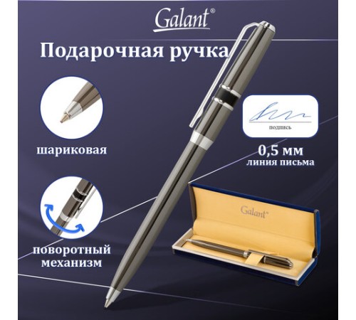 Ручка подарочная шариковая GALANT "SFUMATO", корпус оружейный металл, детали хром, узел 0,7 мм, синяя, 143519 Ручка подарочная шариковая GALANT "SFUMATO", корпус оружейный металл, детали хром, узел 0,7 мм, синяя, 143519