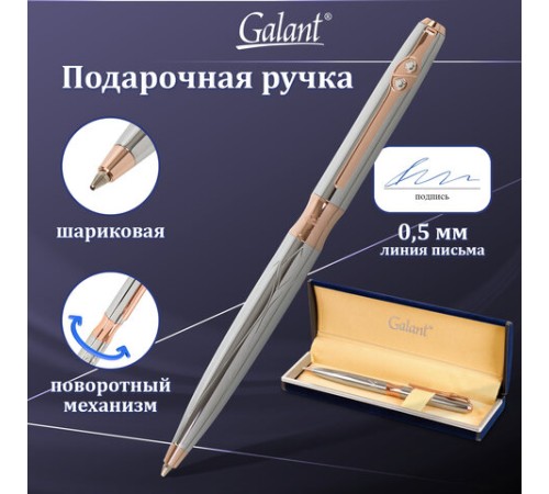 Ручка подарочная шариковая GALANT "NUANCE SILVER", корпус серебристый, детали розовое золото, узел 0,7 мм, синяя, 143520 Ручка подарочная шариковая GALANT "NUANCE SILVER", корпус серебристый, детали розовое золото, узел 0,7 мм, синяя, 143520
