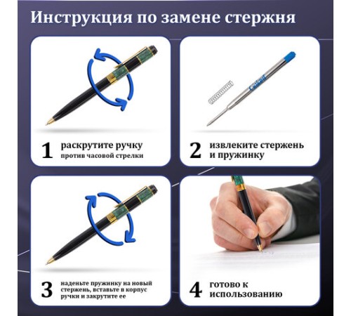 Ручка подарочная шариковая GALANT "ARROW GOLD", корпус черный/золотистый, детали золотистые, узел 0,7 мм, синяя, 143523 Ручка подарочная шариковая GALANT "ARROW GOLD", корпус черный/золотистый, детали золотистые, узел 0,7 мм, синяя, 143523