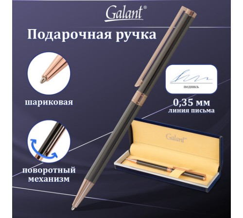 Ручка подарочная шариковая GALANT "ASTRON BRONZE", корпус металлический, детали розовое золото, узел 0,7 мм, синяя, 143524 Ручка подарочная шариковая GALANT "ASTRON BRONZE", корпус металлический, детали розовое золото, узел 0,7 мм, синяя, 143524