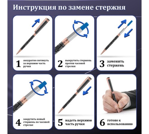 Ручка подарочная шариковая GALANT "ASTRON", корпус черный с золотом, детали золотистые, узел 0,7 мм, синяя, 143525 Ручка подарочная шариковая GALANT "ASTRON", корпус черный с золотом, детали золотистые, узел 0,7 мм, синяя, 143525