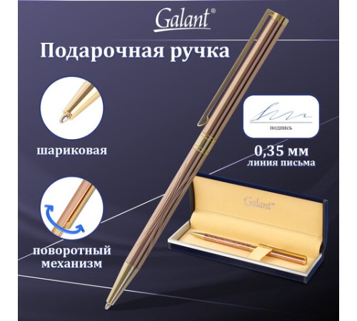 Ручка подарочная шариковая GALANT "ASTRON GOLD", корпус розовое золото, детали золотистые, узел 0,7 мм, синяя, 143526 Ручка подарочная шариковая GALANT "ASTRON GOLD", корпус розовое золото, детали золотистые, узел 0,7 мм, синяя, 143526