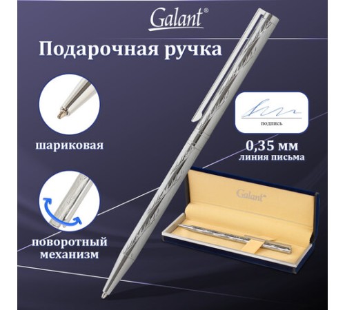 Ручка подарочная шариковая GALANT "ASTRON SILVER", корпус серебристый, детали хром, узел 0,7 мм, синяя, 143527 Ручка подарочная шариковая GALANT "ASTRON SILVER", корпус серебристый, детали хром, узел 0,7 мм, синяя, 143527