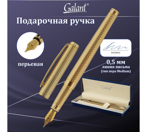 Ручка подарочная перьевая GALANT "VERSUS", корпус золотистый, детали золотистые, узел 0,8 мм, синяя, 143528 Ручка подарочная перьевая GALANT "VERSUS", корпус золотистый, детали золотистые, узел 0,8 мм, синяя, 143528