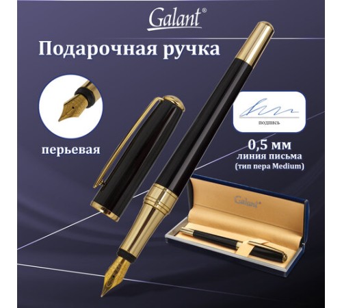 Ручка подарочная перьевая GALANT "LUDUS", корпус черный, детали золотистые, узел 0,8 мм, 143529 Ручка подарочная перьевая GALANT "LUDUS", корпус черный, детали золотистые, узел 0,8 мм, 143529
