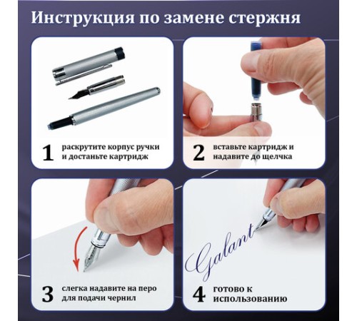 Ручка подарочная перьевая GALANT "LUDUS", корпус черный, детали золотистые, узел 0,8 мм, 143529 Ручка подарочная перьевая GALANT "LUDUS", корпус черный, детали золотистые, узел 0,8 мм, 143529