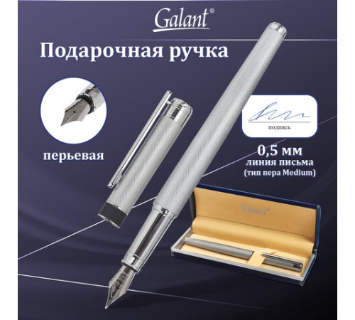 Ручка подарочная перьевая GALANT "SPIGEL", корпус серебристый, детали хромированные, узел 0,8 мм, 143530 Ручка подарочная перьевая GALANT "SPIGEL", корпус серебристый, детали хромированные, узел 0,8 мм, 143530