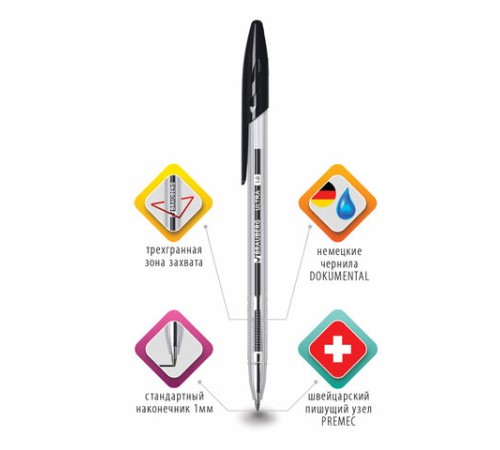 Ручка шариковая BRAUBERG "ULTRA", ЧЕРНАЯ, узел 1 мм, чернила ГЕРМАНИЯ, наконечник ШВЕЙЦАРИЯ, 143559 Ручка шариковая BRAUBERG "ULTRA", ЧЕРНАЯ, узел 1 мм, чернила ГЕРМАНИЯ, наконечник ШВЕЙЦАРИЯ, 143559