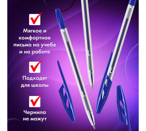 Ручки шариковые BRAUBERG "ULTRA", СИНИЕ, НАБОР 10 штук, корпус прозрачный, узел 1 мм, 143570 Ручки шариковые BRAUBERG "ULTRA", СИНИЕ, НАБОР 10 штук, корпус прозрачный, узел 1 мм, 143570