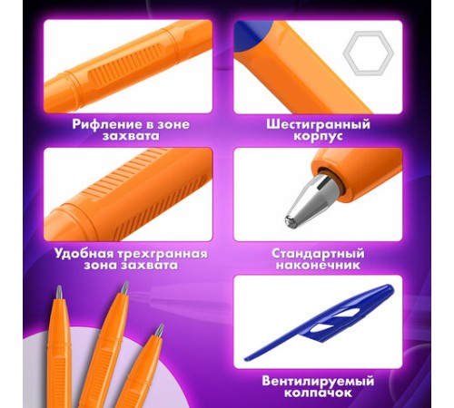Ручки шариковые BRAUBERG "ULTRA ORANGE", СИНИЕ, НАБОР 10 штук, корпус оранжевый, узел 0,7 мм, 143571