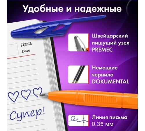 Ручки шариковые BRAUBERG "ULTRA ORANGE", СИНИЕ, НАБОР 10 штук, корпус оранжевый, узел 0,7 мм, 143571