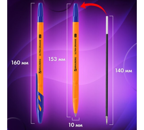 Ручки шариковые BRAUBERG "ULTRA ORANGE", СИНИЕ, НАБОР 10 штук, корпус оранжевый, узел 0,7 мм, 143571