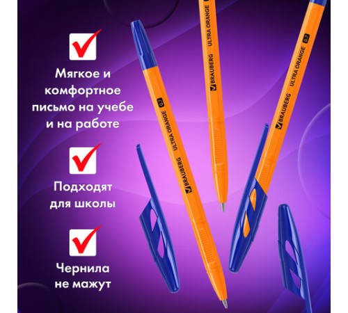 Ручки шариковые BRAUBERG "ULTRA ORANGE", СИНИЕ, НАБОР 10 штук, корпус оранжевый, узел 0,7 мм, 143571
