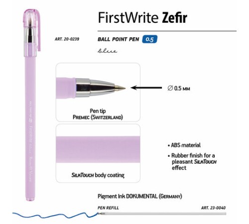 Ручка шариковая BRUNO VISCONTI FirstWrite, СИНЯЯ, Zefir, ассорти, узел 0,5 мм, линия письма 0,3 мм, 20-0239 Ручка шариковая BRUNO VISCONTI FirstWrite, СИНЯЯ, Zefir, ассорти, узел 0,5 мм, линия письма 0,3 мм, 20-0239