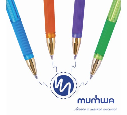 Ручка шариковая масляная с грипом MUNHWA "MC Gold LE", СИНЯЯ, корпус ассорти, узел 0,5 мм, MCL-02