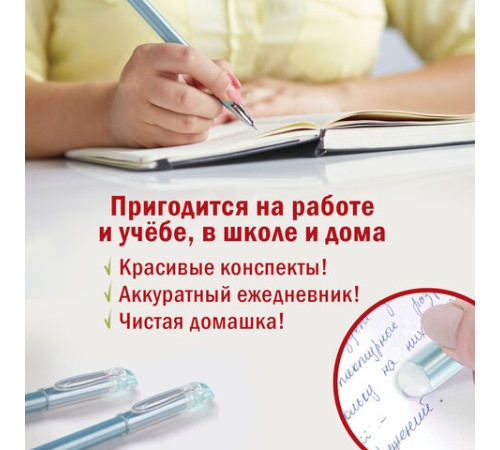Ручки стираемые гелевые STAFF "College" EGP, НАБОР 2 штуки, СИНИЕ, + 4 сменных стержня, игольчатый узел 0,5 мм, линия письма 0,38 мм, 143668 Ручки стираемые гелевые STAFF "College" EGP, НАБОР 2 штуки, СИНИЕ, + 4 сменных стержня, игольчатый узел 0,5 мм, линия письма 0,38 мм, 143668