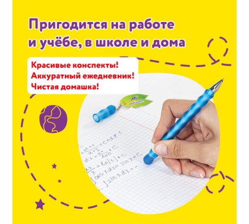 Ручки стираемые гелевые ЮНЛАНДИЯ "Горошек", НАБОР 2 штуки, СИНИЕ, + 4 сменных стержня, линия письма 0,35 мм, 143671 Ручки стираемые гелевые ЮНЛАНДИЯ "Горошек", НАБОР 2 штуки, СИНИЕ, + 4 сменных стержня, линия письма 0,35 мм, 143671
