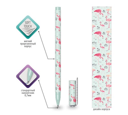 Ручка шариковая BRAUBERG SOFT TOUCH STICK "FLAMINGO", СИНЯЯ, мягкое покрытие, узел 0,7 мм, 143705 Ручка шариковая BRAUBERG SOFT TOUCH STICK "FLAMINGO", СИНЯЯ, мягкое покрытие, узел 0,7 мм, 143705