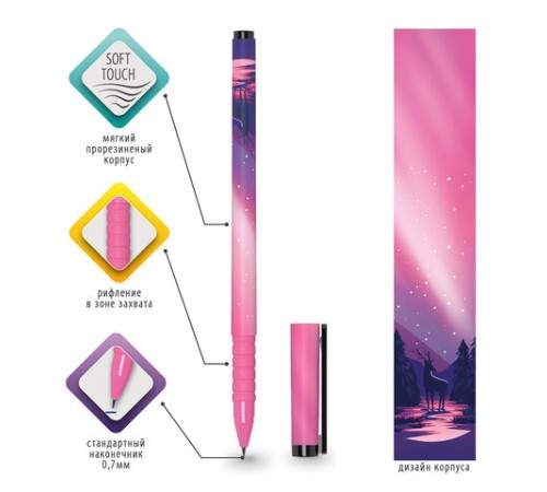 Ручка шариковая BRAUBERG SOFT TOUCH GRIP "STARS", СИНЯЯ, мягкое покрытие, узел 0,7 мм, 143715 Ручка шариковая BRAUBERG SOFT TOUCH GRIP "STARS", СИНЯЯ, мягкое покрытие, узел 0,7 мм, 143715