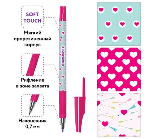 Ручка шариковая ЮНЛАНДИЯ "HEARTS", синяя, SOFT TOUCH покрытие, узел 0,7 мм, линия письма 0,35 мм, 143729 Ручка шариковая ЮНЛАНДИЯ "HEARTS", синяя, SOFT TOUCH покрытие, узел 0,7 мм, линия письма 0,35 мм, 143729
