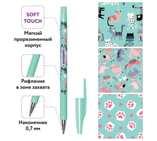 Ручка шариковая ЮНЛАНДИЯ "GLAMOUR CAT", синяя, SOFT TOUCH покрытие, узел 0,7 мм, линия письма 0,35 мм, 143734 Ручка шариковая ЮНЛАНДИЯ "GLAMOUR CAT", синяя, SOFT TOUCH покрытие, узел 0,7 мм, линия письма 0,35 мм, 143734