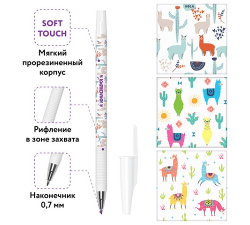 Ручка шариковая ЮНЛАНДИЯ "LAMA", синяя, SOFT TOUCH покрытие, узел 0,7 мм, линия письма 0,35 мм, 143735 Ручка шариковая ЮНЛАНДИЯ "LAMA", синяя, SOFT TOUCH покрытие, узел 0,7 мм, линия письма 0,35 мм, 143735
