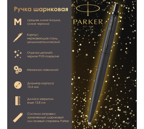 Ручка шариковая PARKER "Jotter XL Monochrome Black BT", корпус черный, нержавеющая сталь, синяя, 2122753