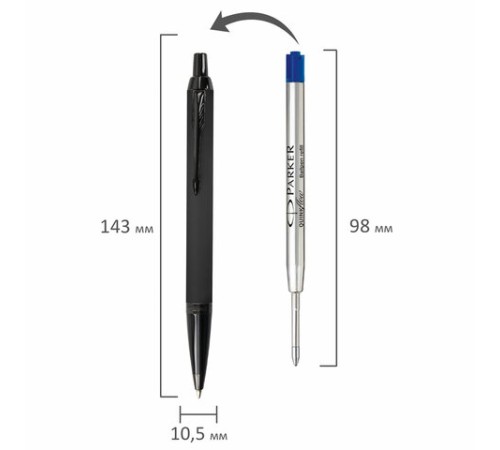 Ручка шариковая PARKER "IM Achromatic Black BT", черный матовый, нержавеющая сталь, синяя, 2127618