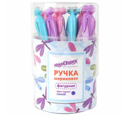 Ручка фигурная шариковая ЮНЛАНДИЯ "Стрекоза", корпус ассорти, СИНЯЯ, пишущий узел 0,7 мм, 143789