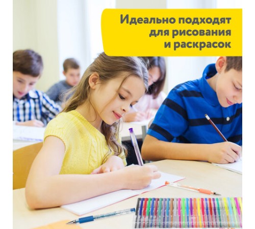 Ручки гелевые НАБОР 30 ЦВЕТОВ, линия письма 0,5 мм, BRAUBERG KIDS, 143819