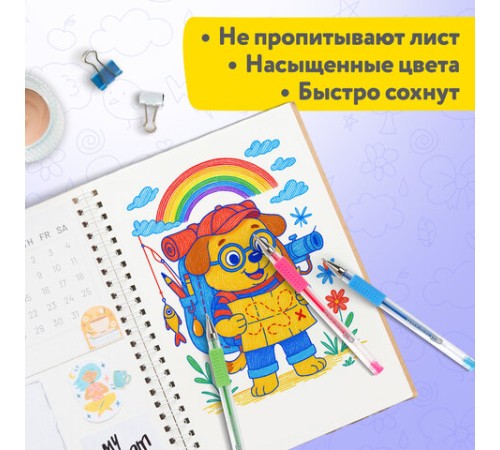 Ручки гелевые НАБОР 30 ЦВЕТОВ, линия письма 0,5 мм, BRAUBERG KIDS, 143819
