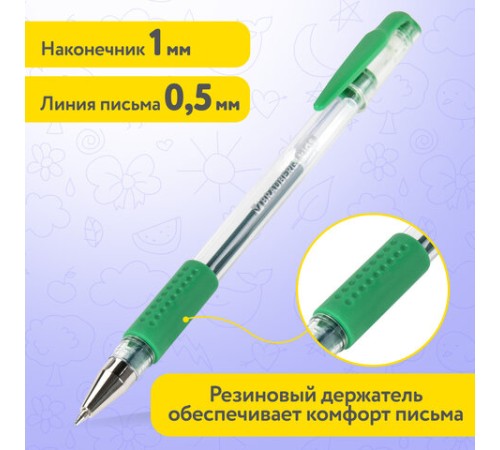 Ручки гелевые НАБОР 30 ЦВЕТОВ, линия письма 0,5 мм, BRAUBERG KIDS, 143819