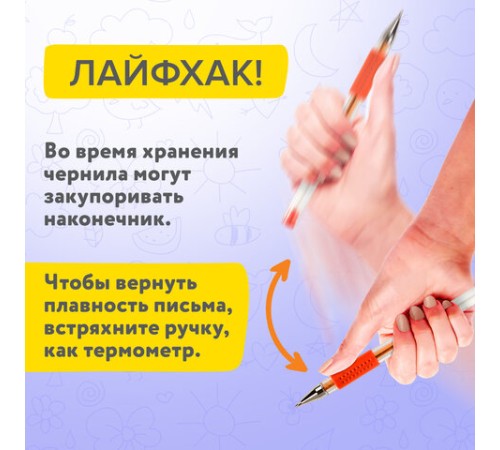 Ручки гелевые НАБОР 30 ЦВЕТОВ, линия письма 0,5 мм, BRAUBERG KIDS, 143819