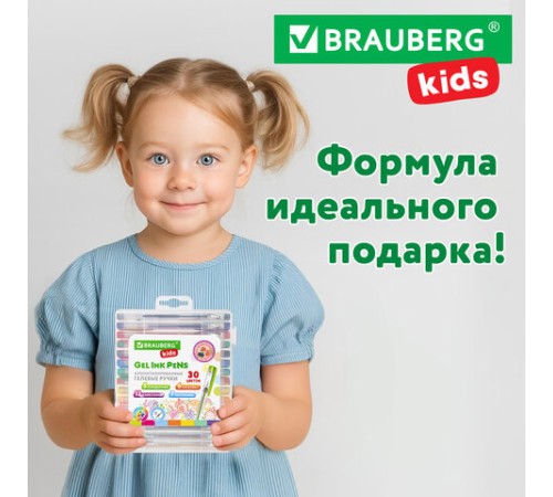 Ручки гелевые АРОМАТИЗИРОВАННЫЕ, НАБОР 30 ЦВЕТОВ, "FRUITS", линия письма 0,5 мм, BRAUBERG KIDS, 143823