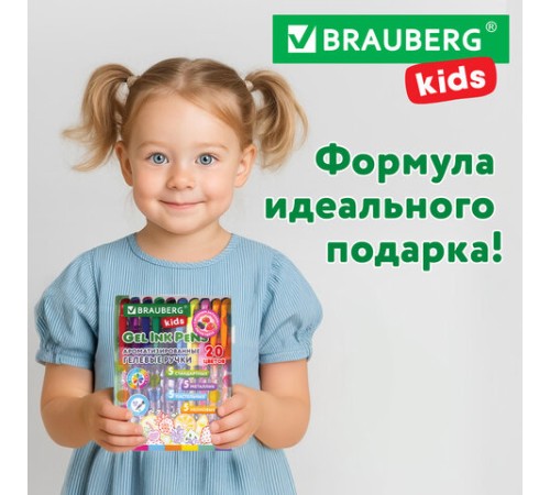 Ручки гелевые с грипом АРОМАТИЗИРОВАННЫЕ, НАБОР 20 ЦВЕТОВ, "FRUITS", линия письма 0,5 мм, BRAUBERG KIDS, 143824 Ручки гелевые с грипом АРОМАТИЗИРОВАННЫЕ, НАБОР 20 ЦВЕТОВ, "FRUITS", линия письма 0,5 мм, BRAUBERG KIDS, 143824