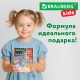 Ручки гелевые с грипом АРОМАТИЗИРОВАННЫЕ, НАБОР 20 ЦВЕТОВ, "FRUITS", линия письма 0,5 мм, BRAUBERG KIDS, 143824