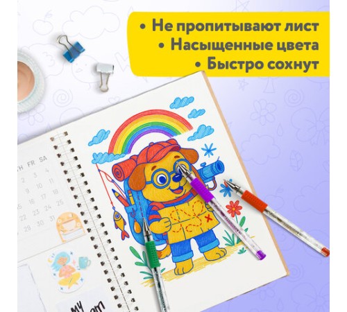Ручки гелевые с грипом АРОМАТИЗИРОВАННЫЕ, НАБОР 20 ЦВЕТОВ, "FRUITS", линия письма 0,5 мм, BRAUBERG KIDS, 143824 Ручки гелевые с грипом АРОМАТИЗИРОВАННЫЕ, НАБОР 20 ЦВЕТОВ, "FRUITS", линия письма 0,5 мм, BRAUBERG KIDS, 143824